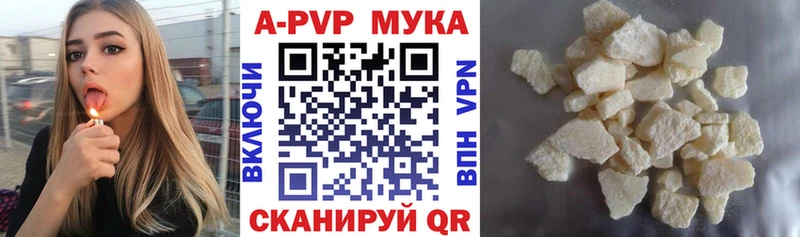 Alpha-PVP VHQ  где продают   Порхов 