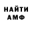 КЕТАМИН VHQ Amaj Amaj