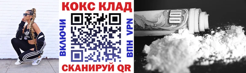магазин продажи   kraken ссылки  COCAIN Боливия  Порхов 