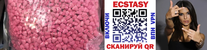 Ecstasy Дубай  продажа наркотиков  Порхов 
