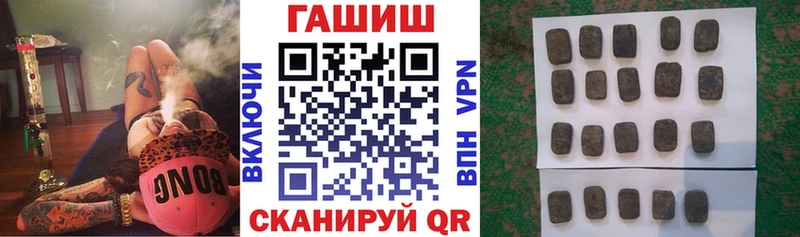 ГАШИШ VHQ  наркота  Порхов 