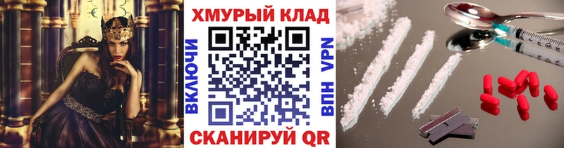 Героин афганец  купить наркотики сайты  Порхов 