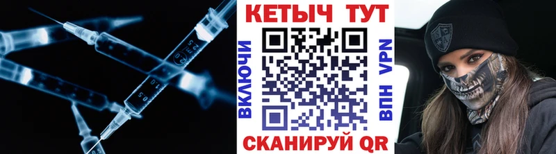 Кетамин ketamine  Порхов 