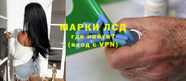МДМА Армянск