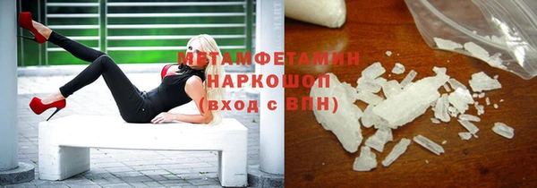 МДМА Армянск