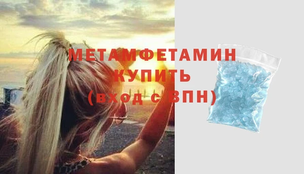 МДМА Армянск
