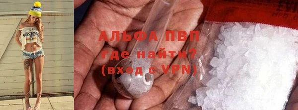 МДМА Армянск