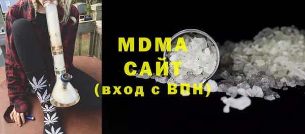 МДМА Армянск