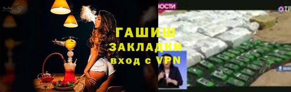 наркотики Арсеньев