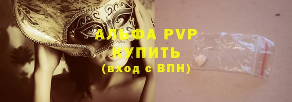 наркотики Арсеньев