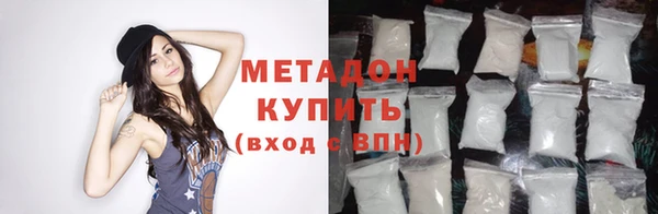 наркотики Арсеньев