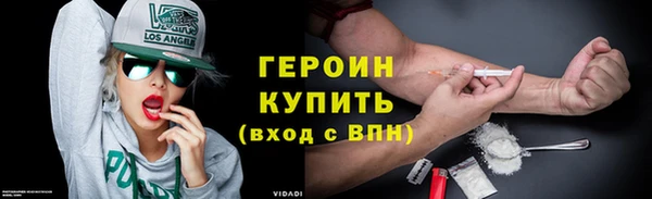 наркотики Арсеньев