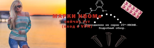 2c-b Аркадак