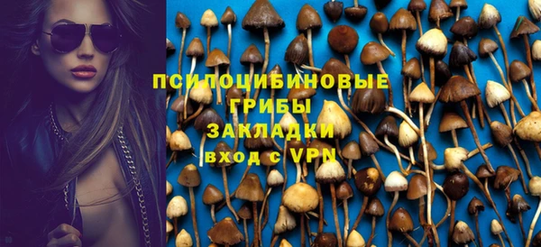 МДМА Армянск