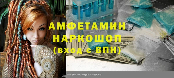 МДМА Армянск