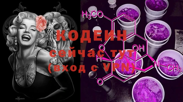 2c-b Аркадак