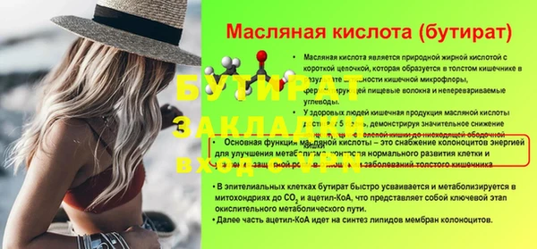 наркотики Арсеньев