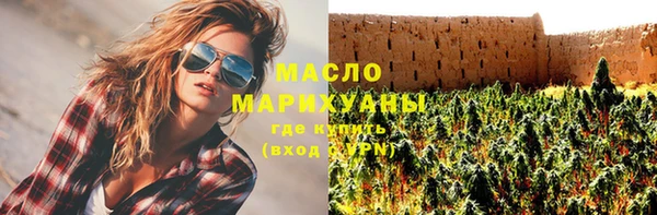 наркотики Арсеньев