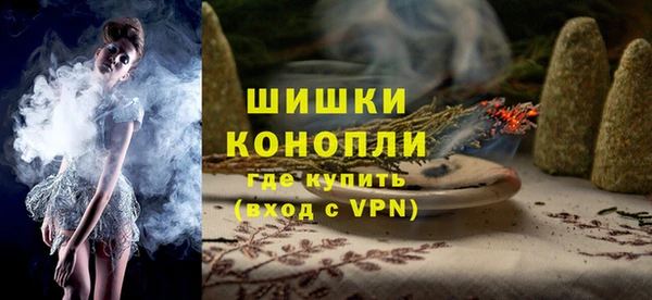 МДМА Армянск