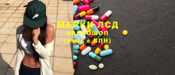 наркотики Арсеньев