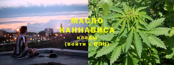 МДМА Армянск