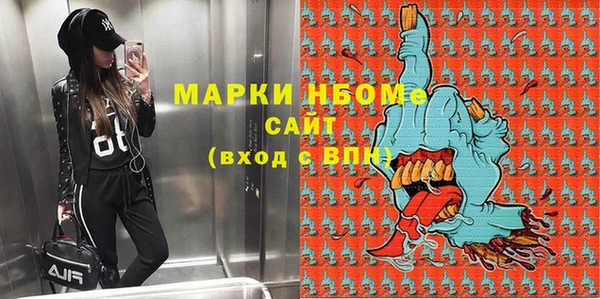 2c-b Аркадак
