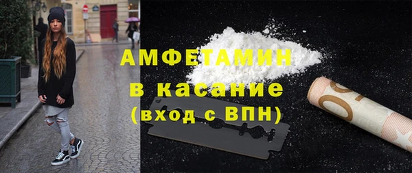 MDMA Нязепетровск