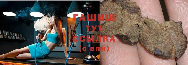 МДМА Армянск