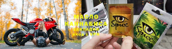 МДМА Армянск