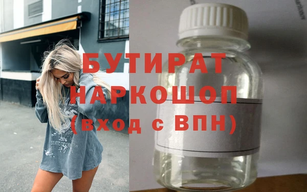 МДМА Армянск
