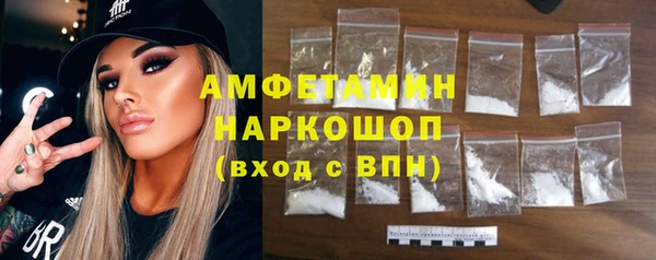 МДМА Армянск