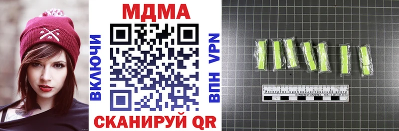 MDMA VHQ  Порхов 