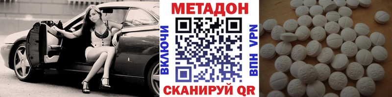 сколько стоит  Порхов  Метадон кристалл 