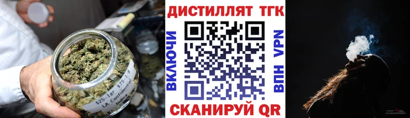 ТГК гашишное масло  где найти   Порхов 