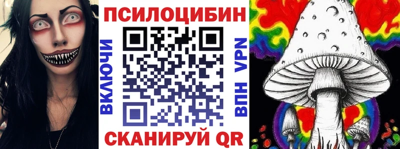 Галлюциногенные грибы ЛСД  Порхов 